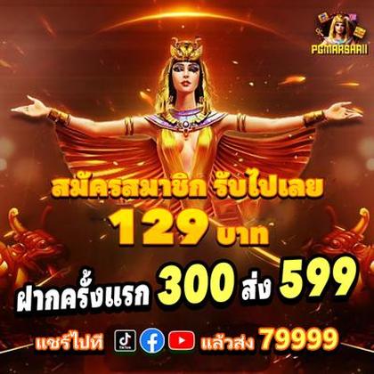 ELE777
